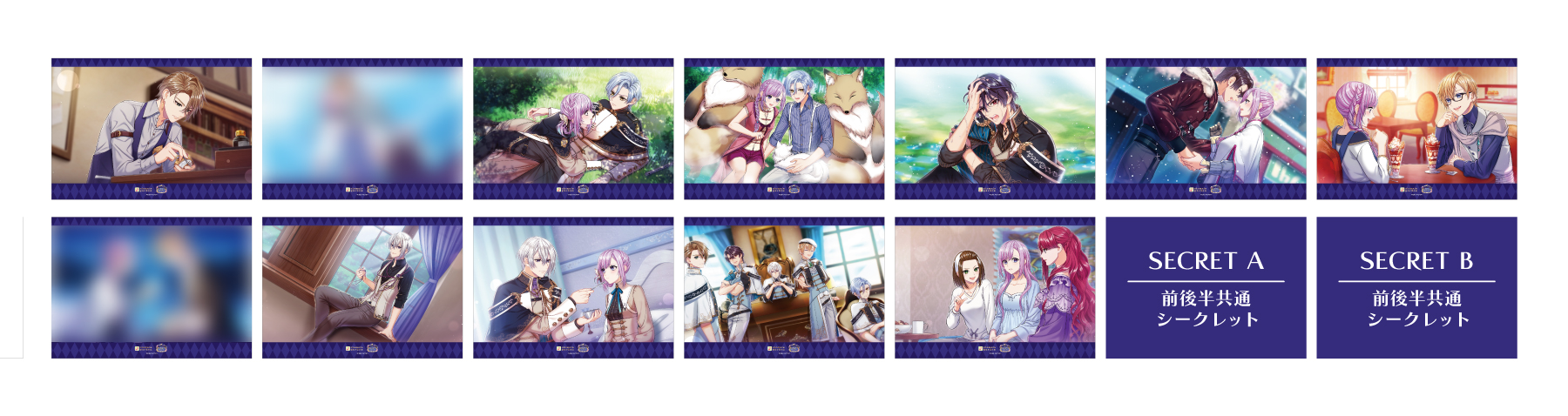 オトメイトガーデン