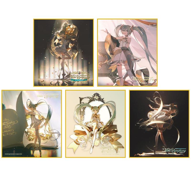 商品検索 | 初音ミクシンフォニー