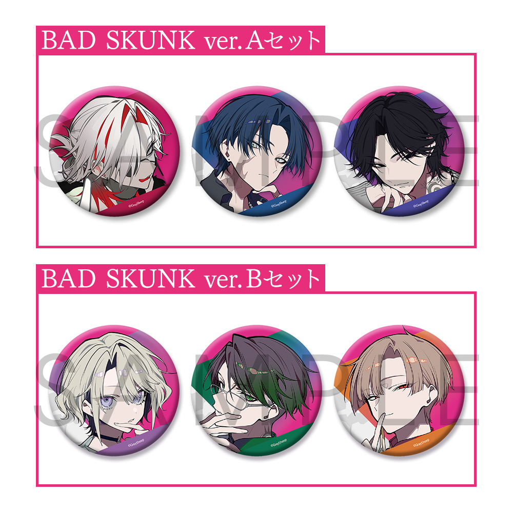 CD「Gray Sheep EP04」LOVE&ART限定盤（LOVE＆ART SHOP特典付き