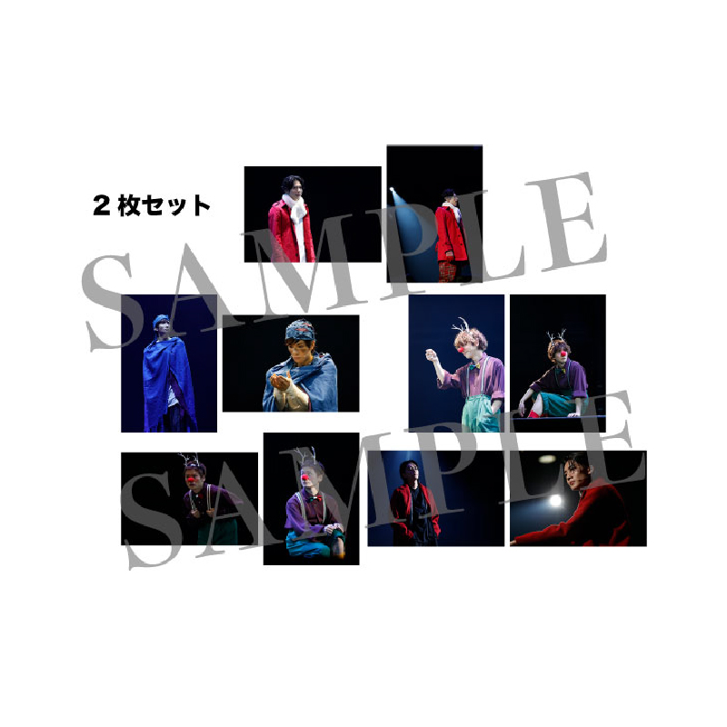 演劇ドラフトグランプリ2023 【国士無双】舞台ブロマイドセット