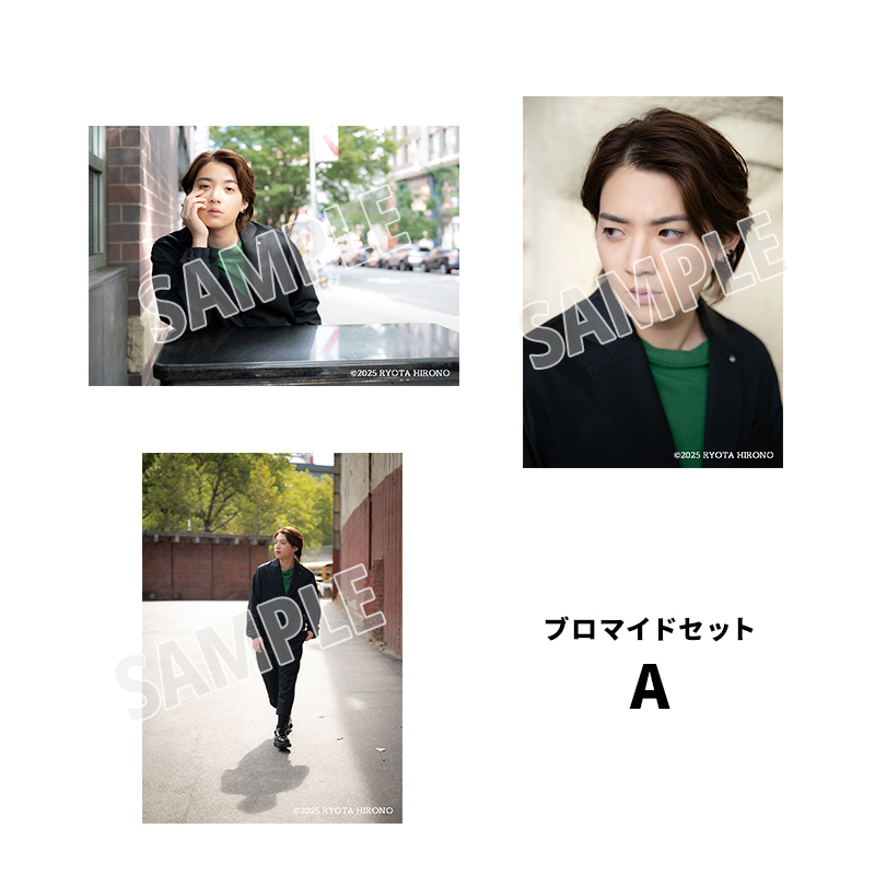 カテゴリー：ブロマイド | 商品検索 | 廣野凌大 オフィシャルショップ