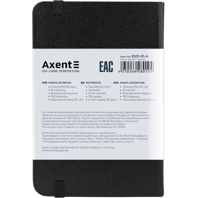 Книга записная Axent Partner 8301-01-A, A6-, 95x140 мм, 96 листов