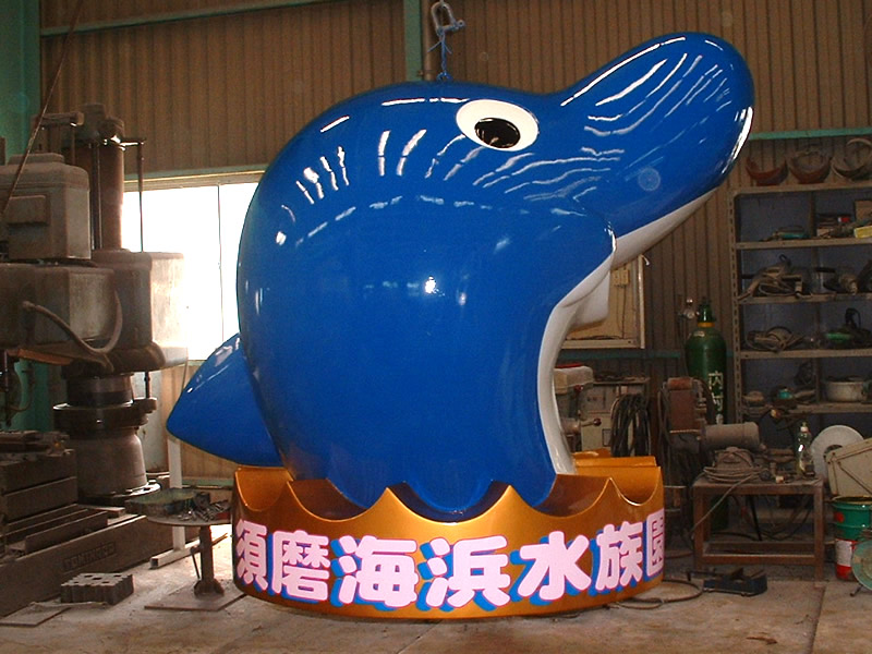 神戸市立須磨海浜水族園 遊具 メリーゴーランド屋根上飾り「イルカ