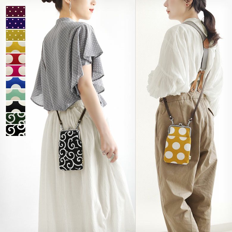 在庫商品】がま口ショルダーケース＋（プラス）【帆布・唐草/水玉】 [M