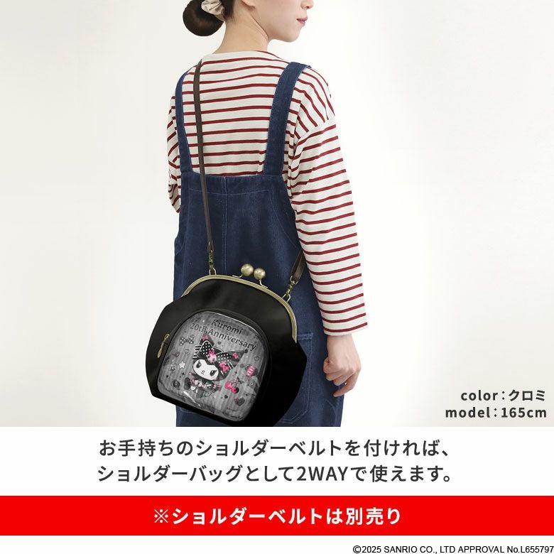 在庫商品】ポケット付き大玉がま口ラウンドバッグ【マイメロディ