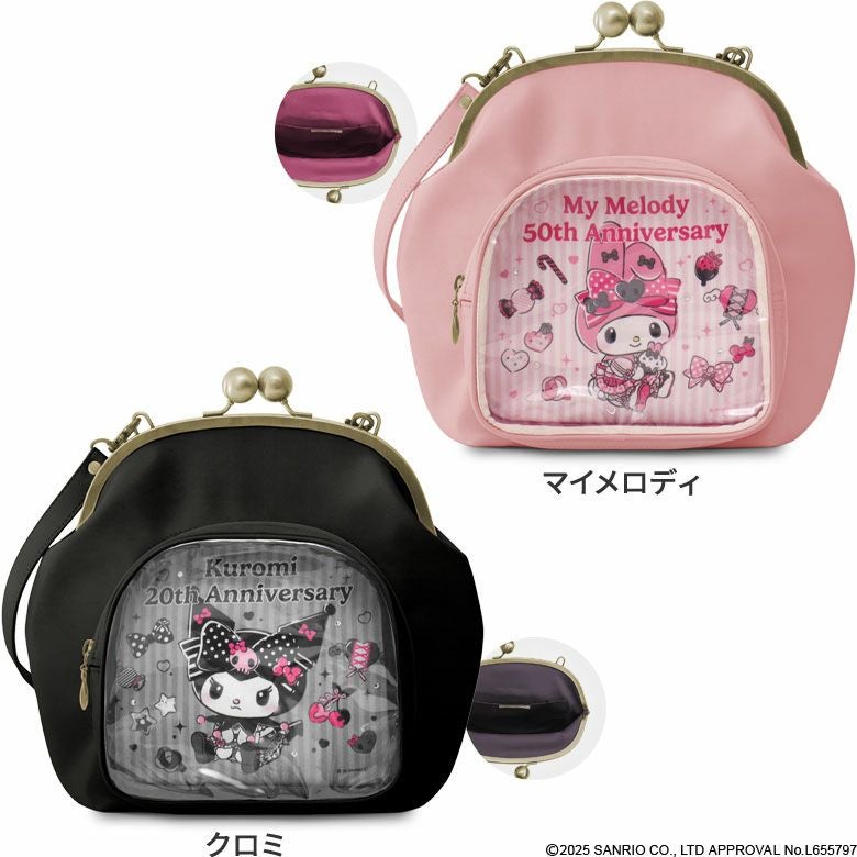 在庫商品】ポケット付き大玉がま口ラウンドバッグ【マイメロディ