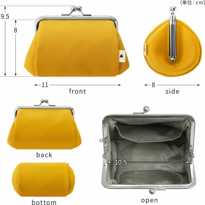 在庫商品】TAWARA型がま口コスメポーチ（小）【帆布・無地】 [M便 1/4