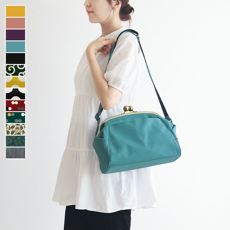 在庫商品】大玉がま口ショルダーバッグ【帆布・綿布（アソート