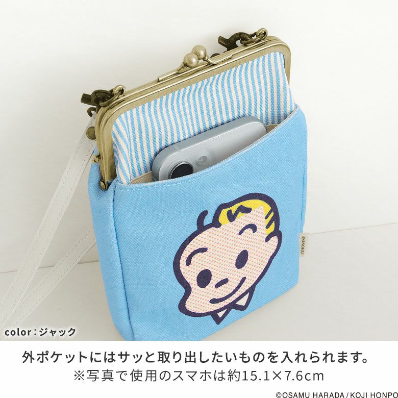 在庫商品】がま口お散歩ポシェット【OSAMU GOODS】 [M便 1/2] | がま口