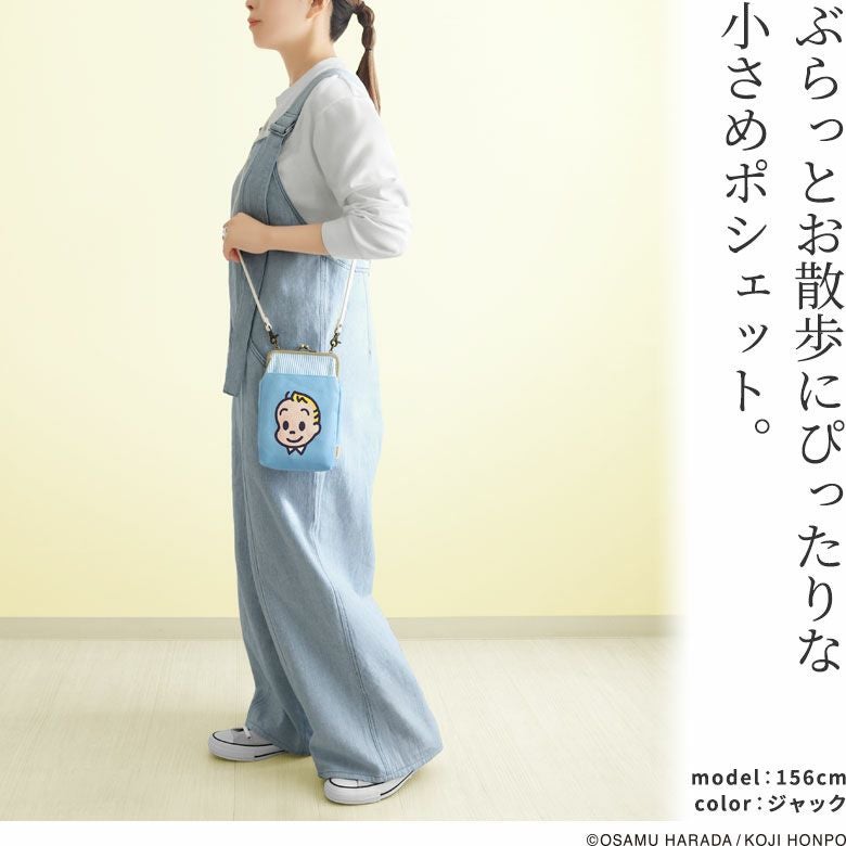 在庫商品】がま口お散歩ポシェット【OSAMU GOODS】 [M便 1/2] | がま口