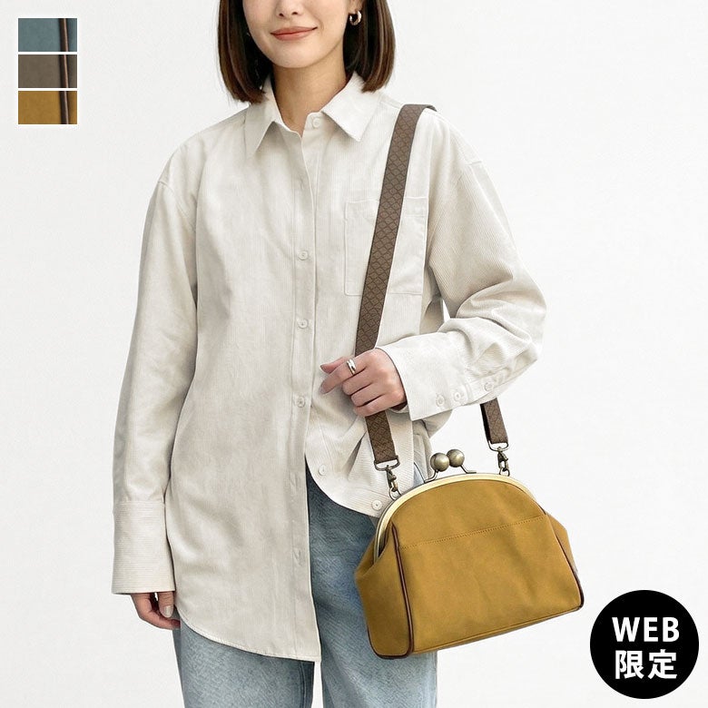 在庫商品】大玉がま口ポシェット【Sueddy（スエッディ）】WEB限定