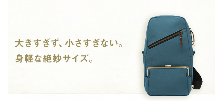 バッグ | がま口の専門店 AYANOKOJI（あやの小路）