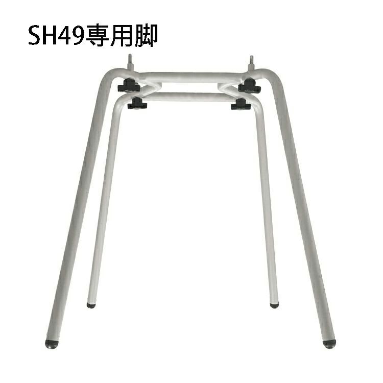 スツール SH49（座面の高さ49cm） / ブラック | 腰痛対策・姿勢改善