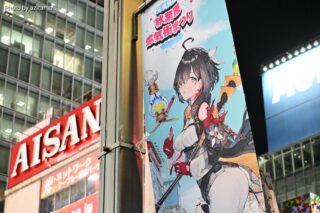 秋葉原駅前商店街振興組合フラッグ／『リバースブルー×リバースエンド