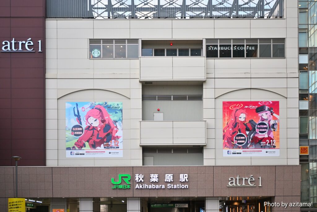 JR秋葉原駅 電気街北口／『ブルアカ』ユズ（臨戦）、エイミ（臨戦