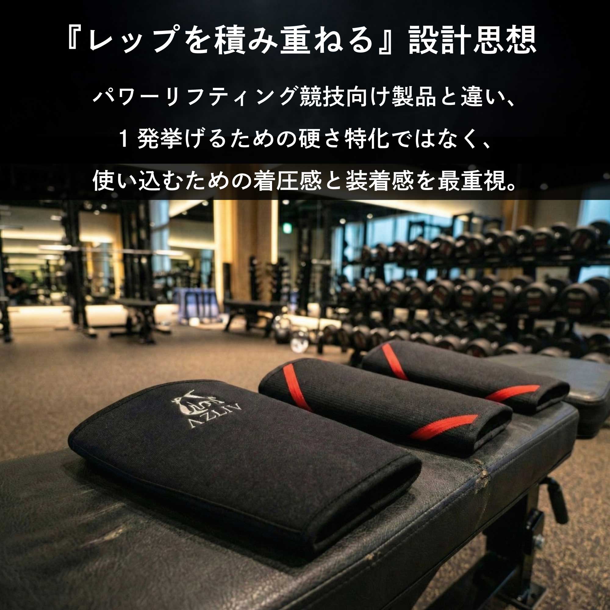 ニースリーブ PRO – AZLIV公式オンラインストア