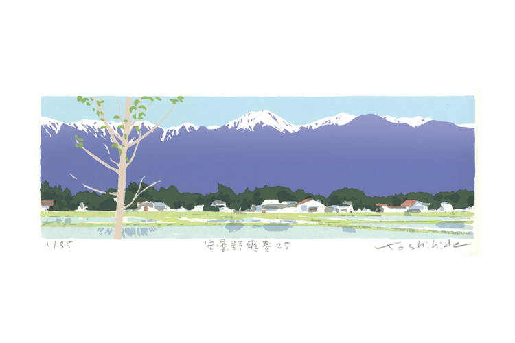 福本吉秀 新作版画 | 安曇野SKY版画工房