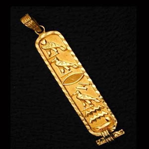 カルトゥーシュ エジプトペンダント