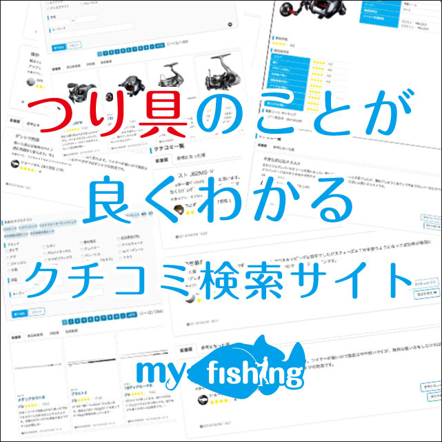 初売りセール告知！！ – BiG Berry 京都木津川店（BiG Berry Kyoto