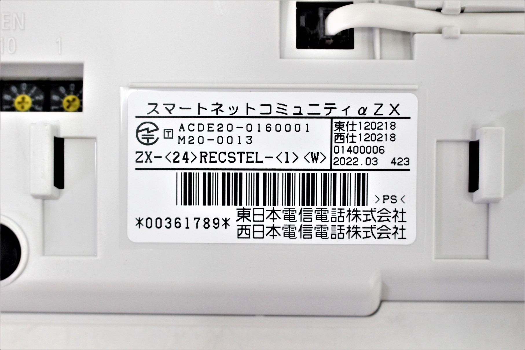 ZX-(24)RECSTEL-(1)(W) αZX ZX-｢24｣キｰ標準スター録音電話機-｢1｣｢W