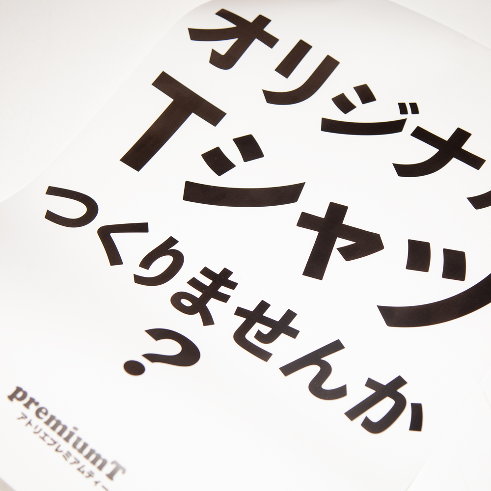 4枚】シルクスクリーン版下用フィルム A4またはA3サイズ 製版用