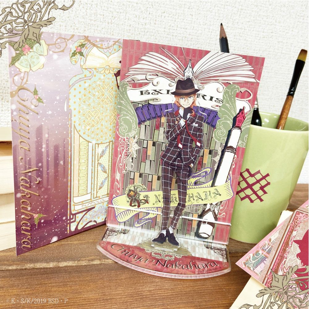 文豪ストレイドッグス アクリルスタンド 中原中也 | 文房具カフェ