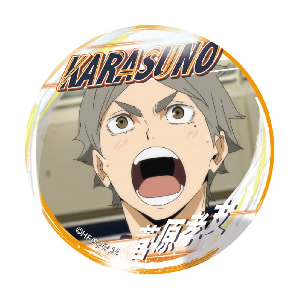 ハイキュー!! A page of youth缶バッジ 菅原孝支 | 文房具カフェ
