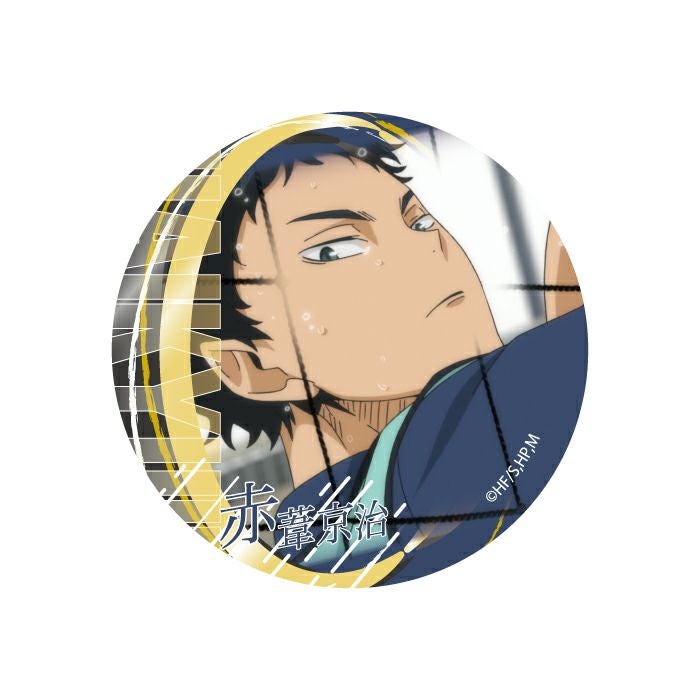 ハイキュー!! 缶バッジグループ2 赤葦京治 | 文房具カフェオンラインストア