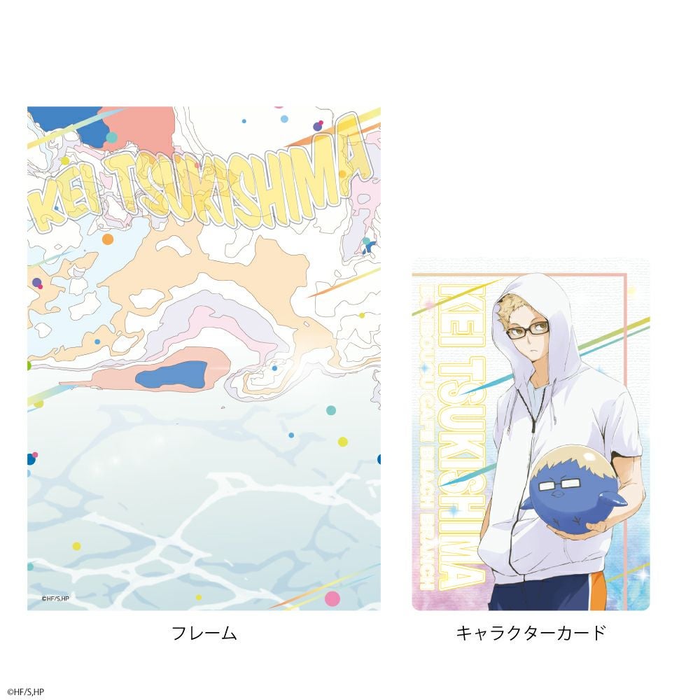 ハイキュー!!×文房具カフェ カラービーチモチーフ フレーム付き