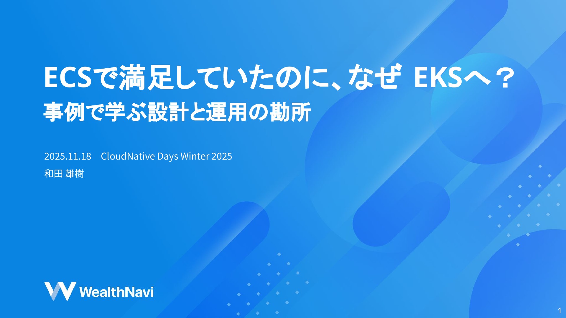 nullの10億ドルの過ちから未来へ Spring Boot 4とJSpecifyが描くnull