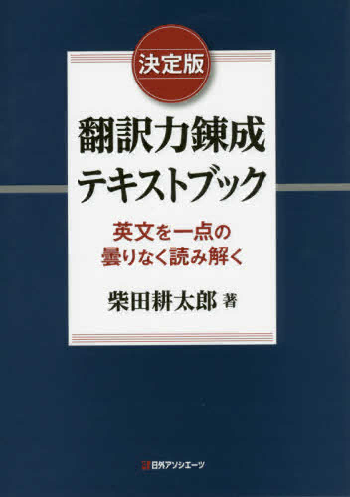 語学・辞書・学習参考書 yuu 語学・辞書・学習参考書 yuu 語学・辞書