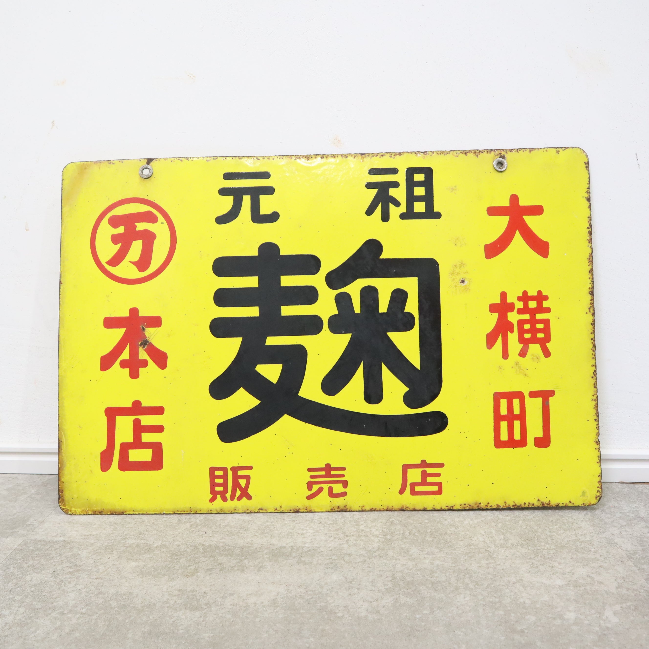 IMG_6363.jpg?v=1681521920&