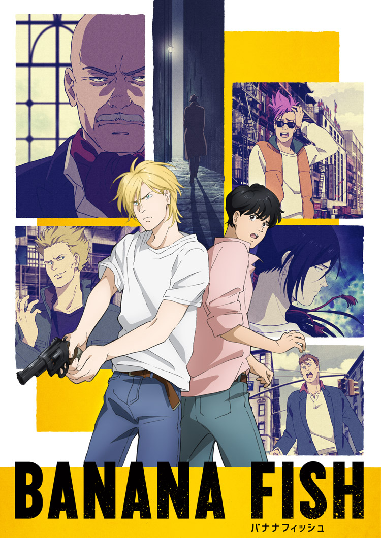 TVアニメ「BANANA FISH」公式サイト