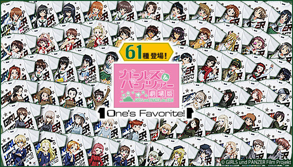 ガールズ＆パンツァー 劇場版 フルパネルTシャツ 丸山紗希 | ガールズ