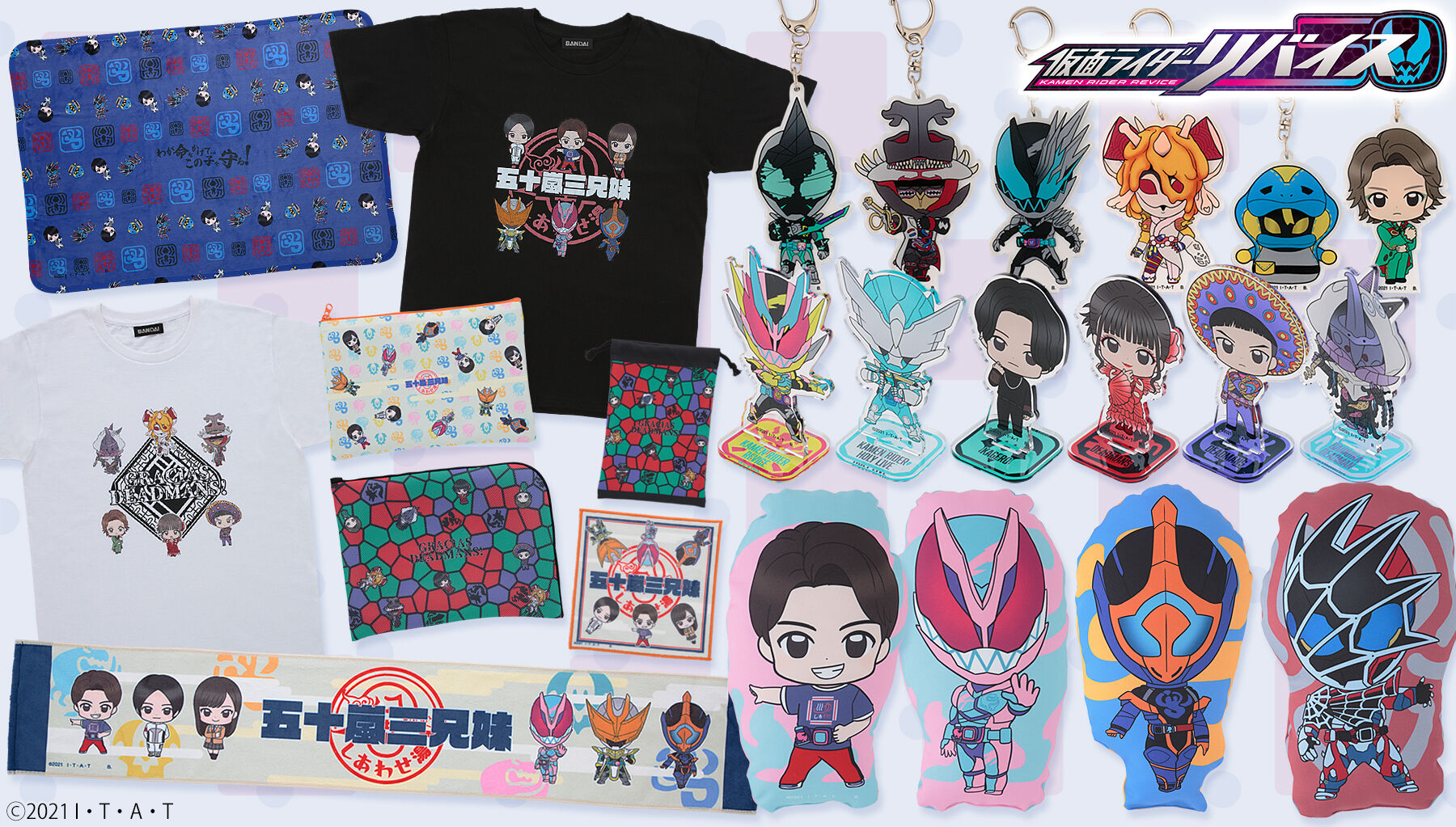 仮面ライダーリバイス 仮面ライダージャンヌ/五十嵐さくら デフォルメ