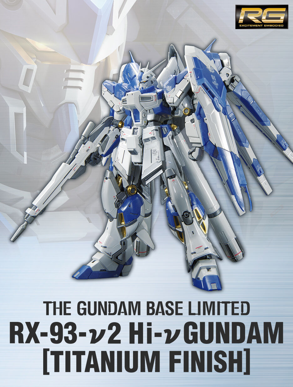 RG 1/144 【ガンダムベース限定】 Hi－νガンダム［チタニウム