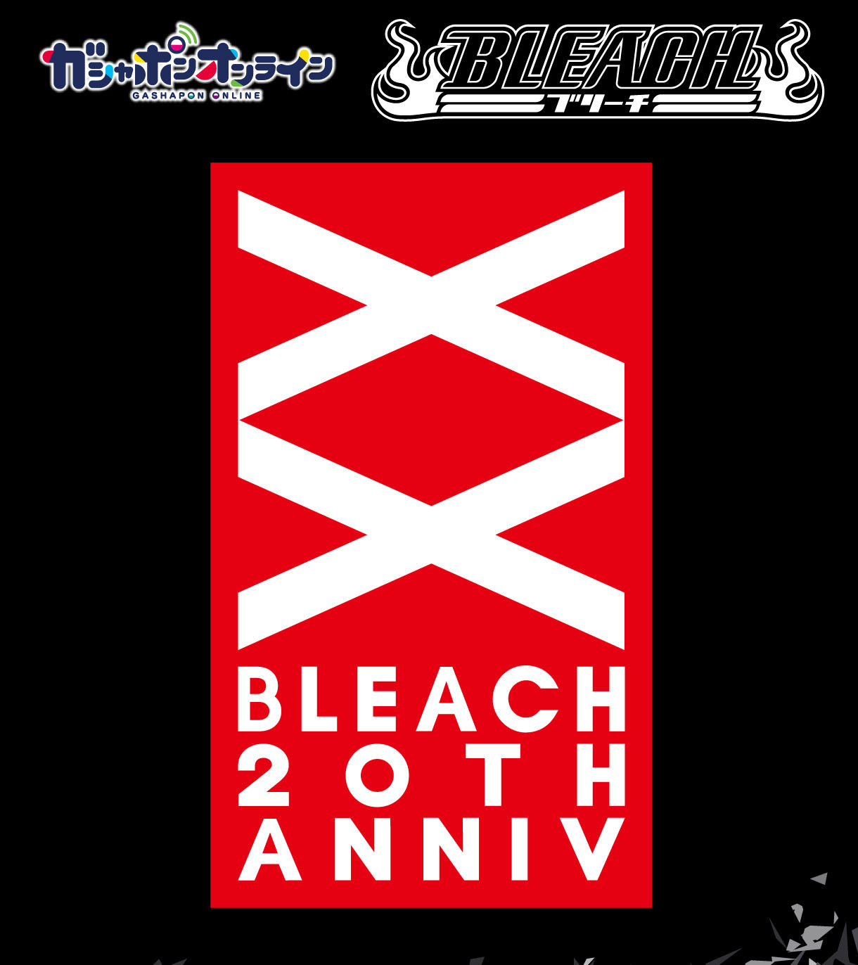 BLEACH アクリルスイングコレクション ~尸魂界篇~ | BLEACH フィギュア