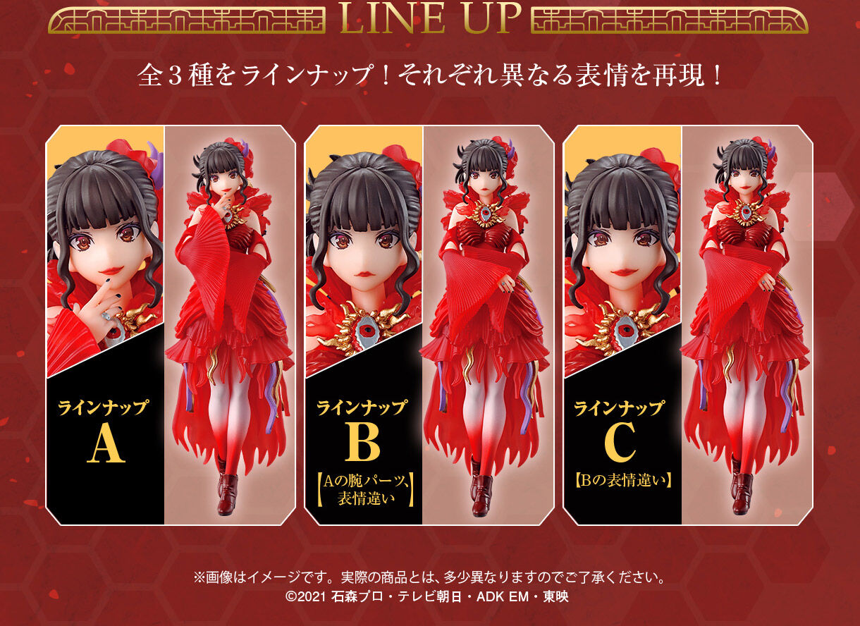 HG GIRLS アギレラ【2次：2022年11月発送】 | 仮面ライダーシリーズ