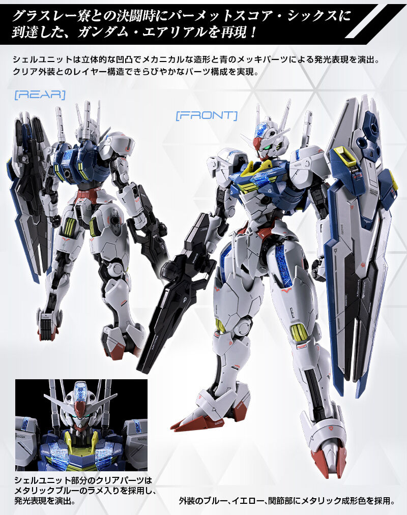 FULL MECHANICS 1/100 ガンダムエアリアル パーメットスコア・シックス