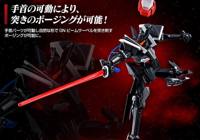 HG 1/144 グラハム専用ユニオンフラッグカスタムII(GNフラッグ