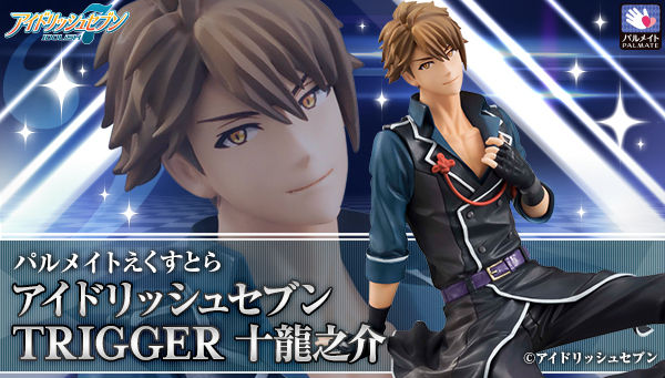 パルメイトえくすとら アイドリッシュセブン TRIGGER 十龍之介