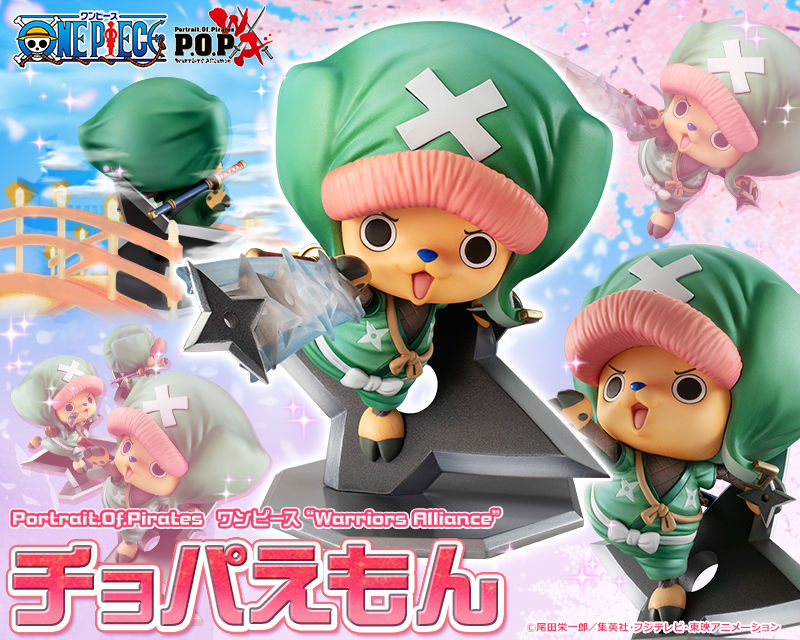 抽選販売】Portrait.Of.Pirates ワンピース “Warriors Alliance