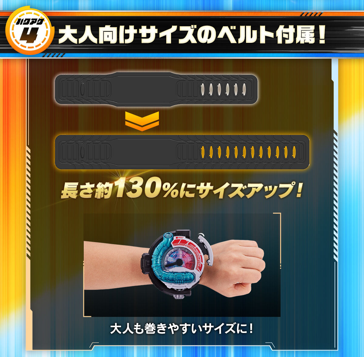 ブンブンチェンジャー -MEMORIAL EDITION- | スーパー戦隊シリーズ