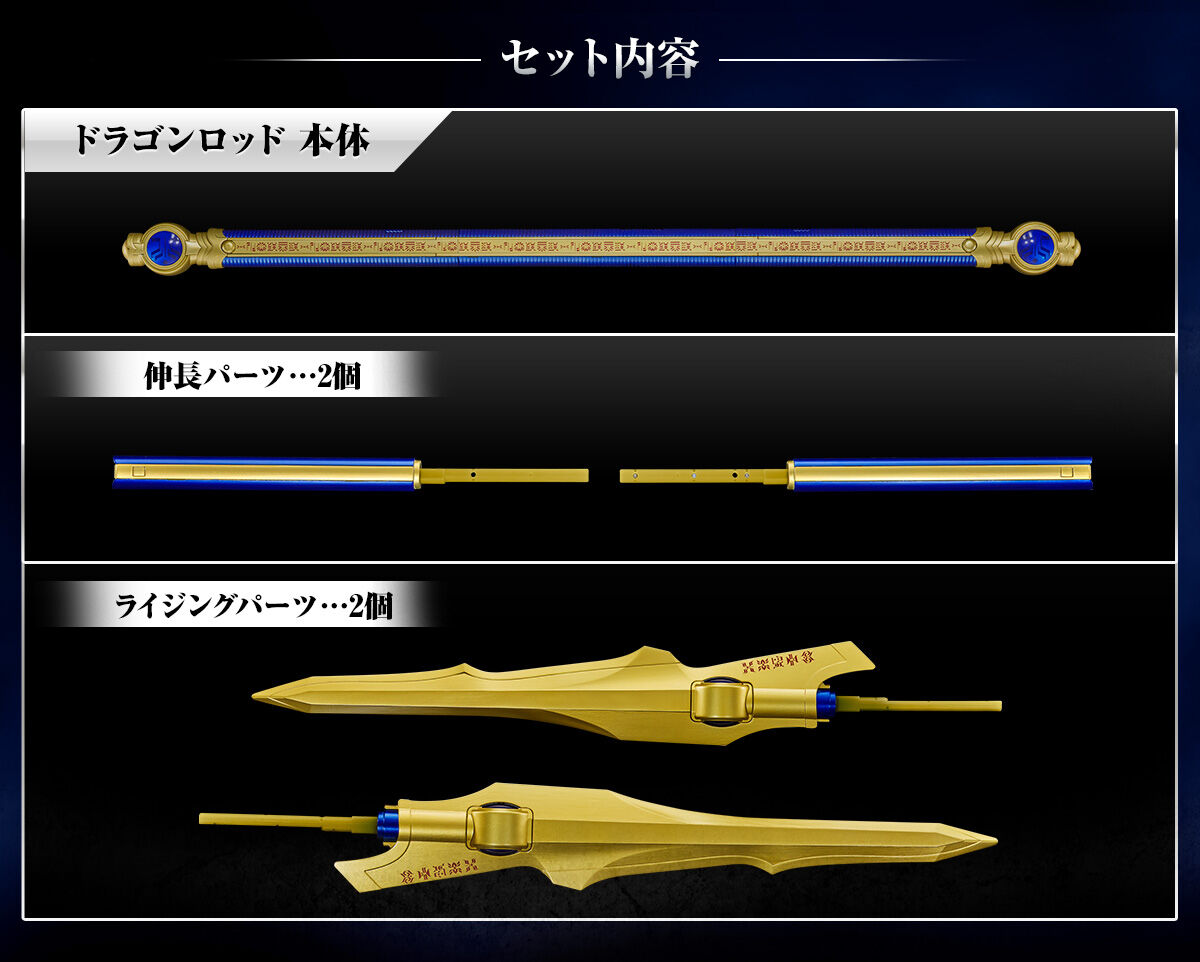 CSGドラゴンロッド | 仮面ライダークウガ おもちゃ・キャラクター玩具