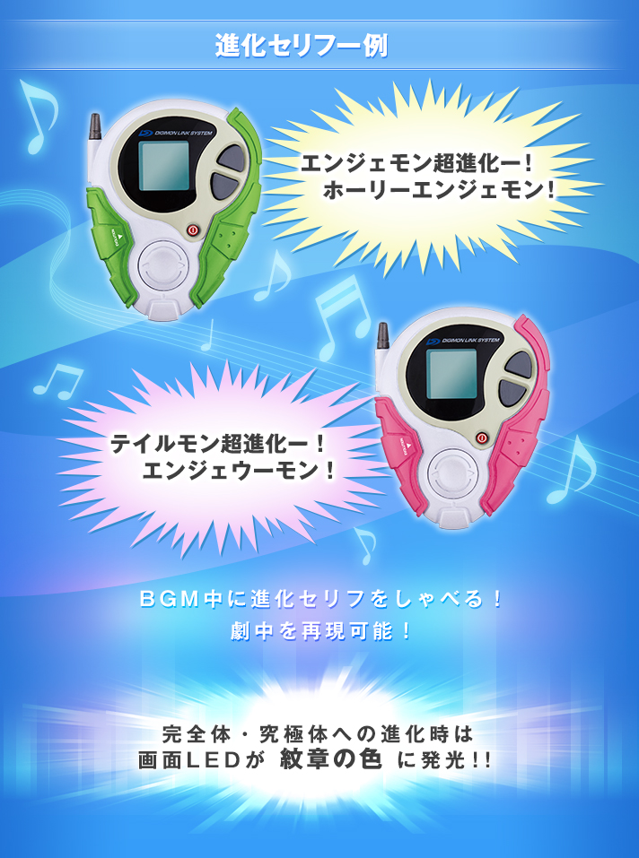 2種計6000個限定】デジモンアドベンチャーtri. Complete Selection