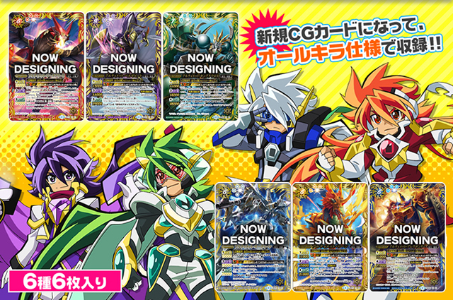 最強銀河 究極ゼロ ～バトルスピリッツ～究極プレミアムBOX | おもちゃ