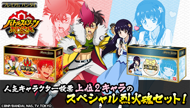 バトスピ 炎利家 デッキ 烈火魂 シク スリーブ パーツ付き バトスピ 炎