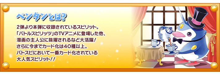 抽選販売】バトスピ10周年記念 プレミアムペンタンBOX | バトル