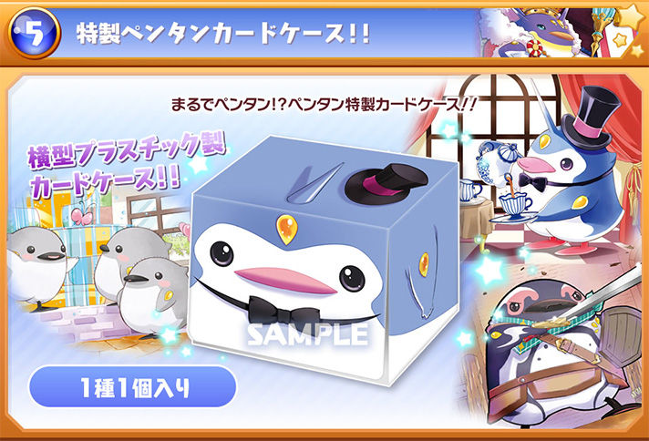 抽選販売】バトスピ10周年記念 プレミアムペンタンBOX | バトル