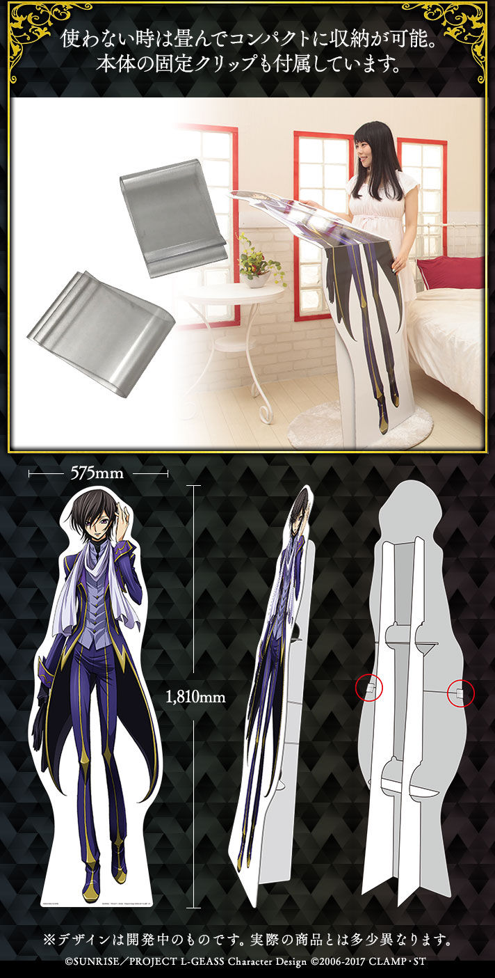 抽選販売】等身大POP ～1/1 パネルプリンス～ ルルーシュ